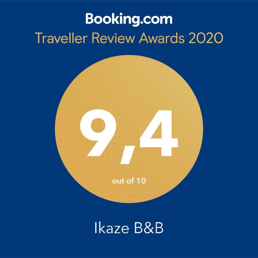 Ikaze B&B 키갈리 외부 사진